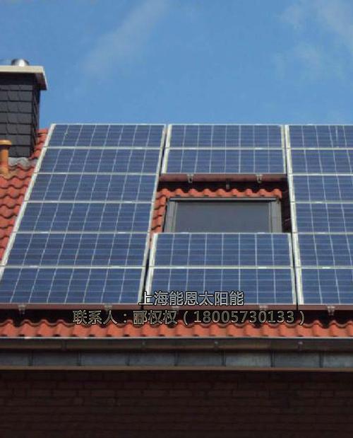 供应产品 上海能恩太阳能应用技术 上海黄浦家用太阳能发电